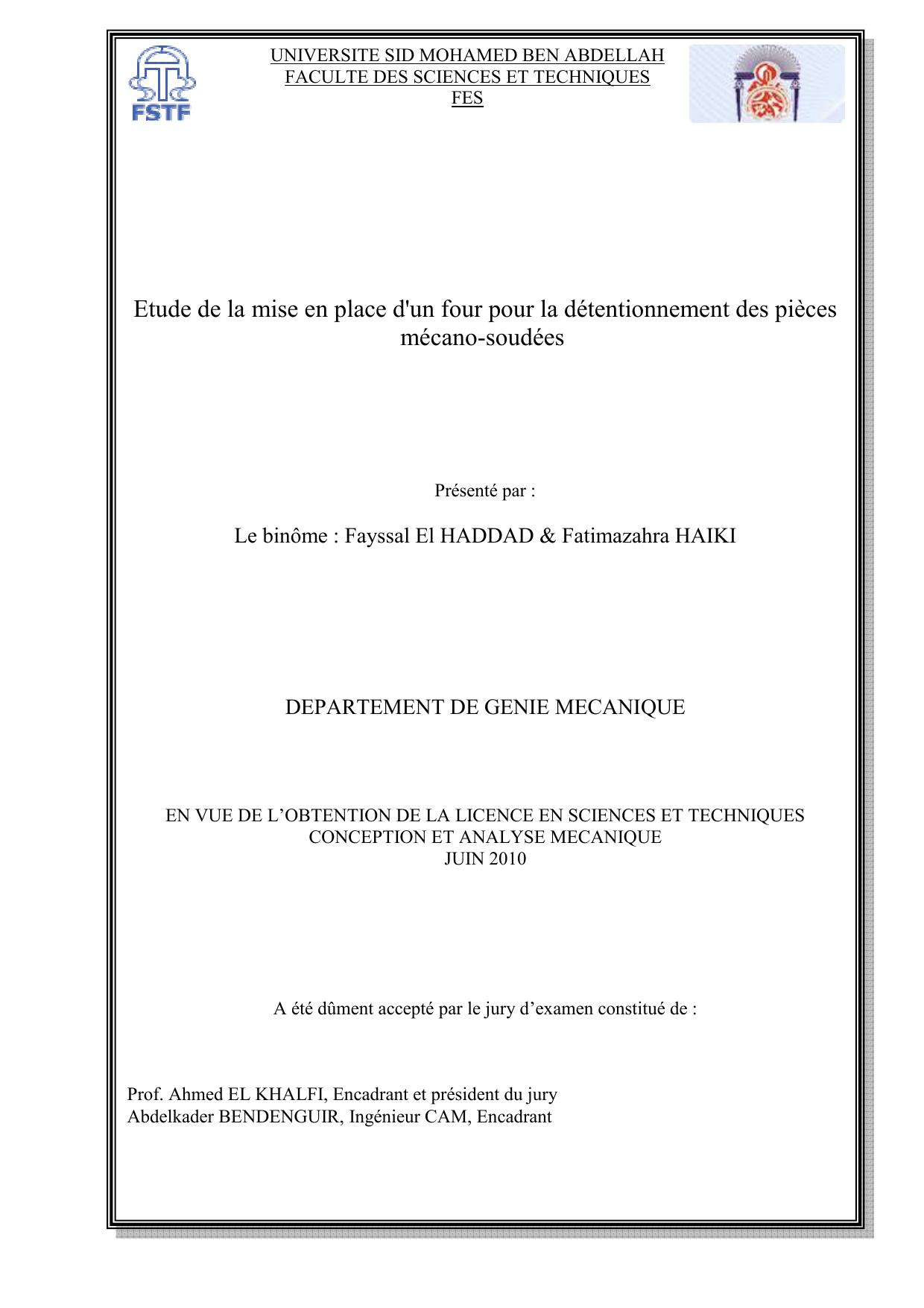 Etude de la mise en place d'un four pour la détentionnement des pièces mécano-soudées