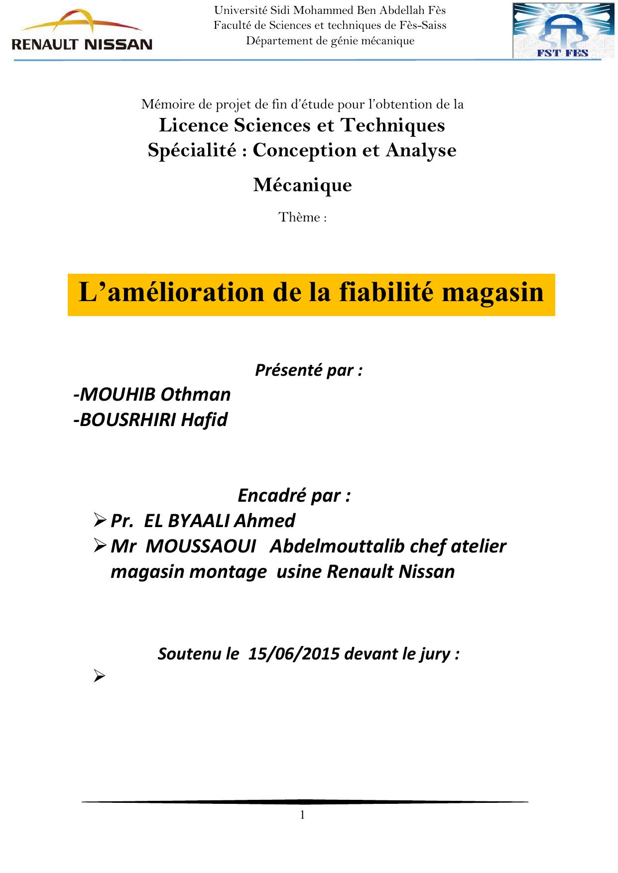 L’amélioration de la fiabilité magasin