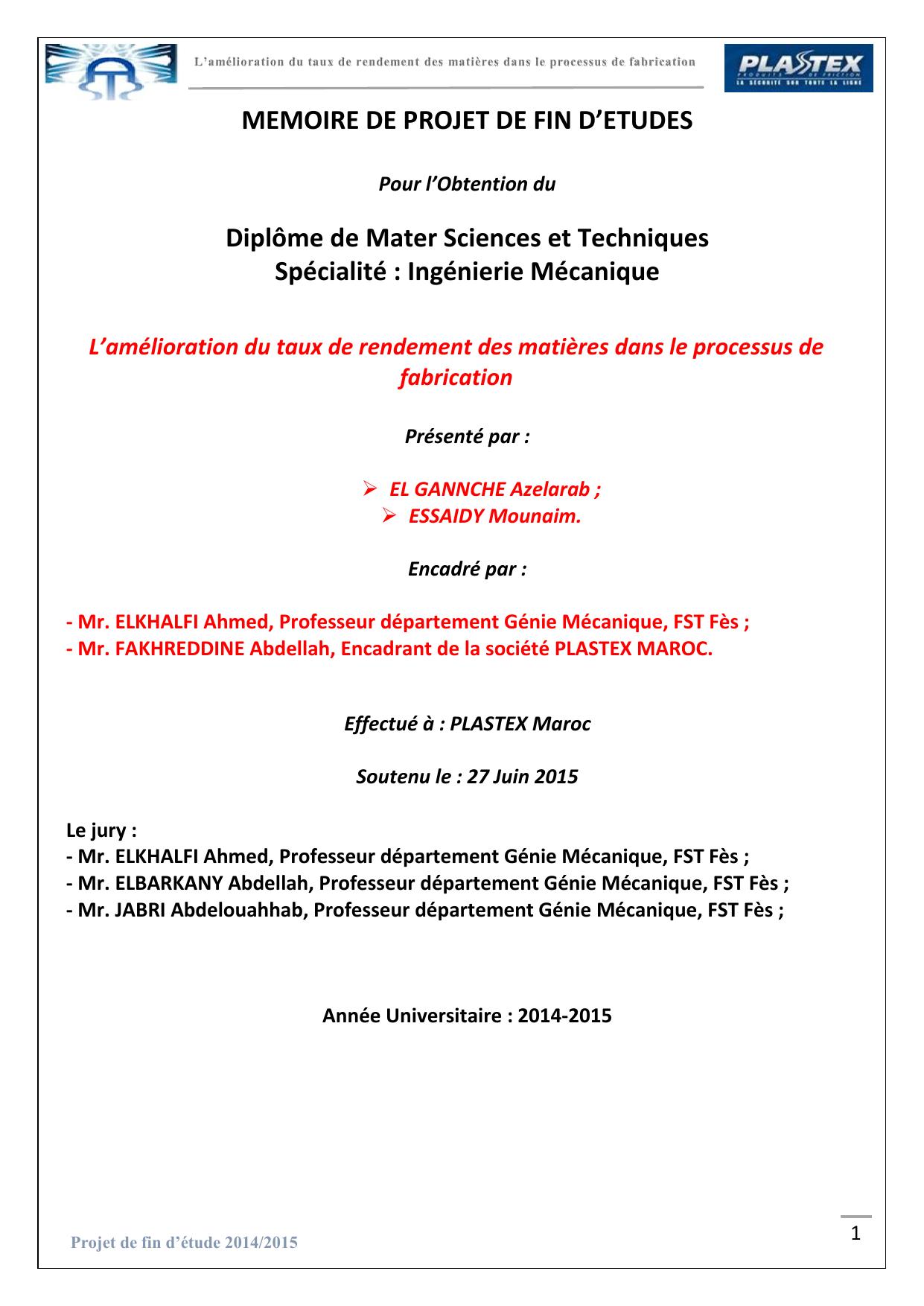 L’amélioration du taux de rendement des matières dans le processus de fabrication